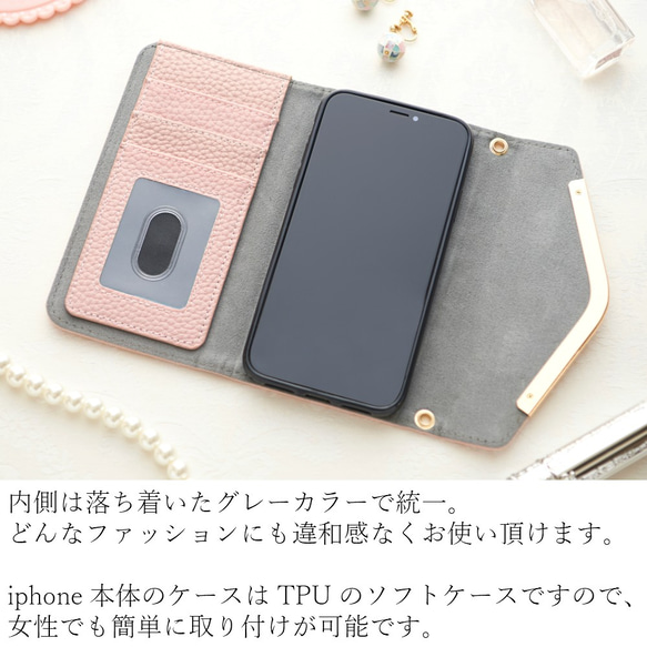 iphone ケース 手帳型 ミラー付き iphoneXR XsMAX iphone8 6s 大人可愛い 上品 シンプル 4枚目の画像