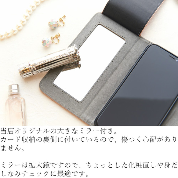 iphone ケース 手帳型 ミラー付き iphoneXR XsMAX iphone8 6s 大人可愛い 上品 シンプル 6枚目の画像
