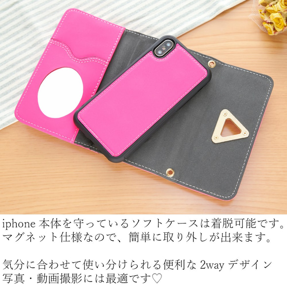 お財布付 手帳型 iphone8 ケース ミラー付き iphoneXR カバー 2way スマホケース Xs かわいい 3枚目の画像