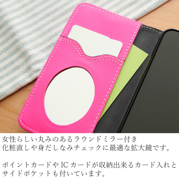 お財布付 手帳型 iphone8 ケース ミラー付き iphoneXR カバー 2way スマホケース Xs かわいい 5枚目の画像