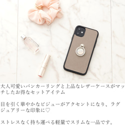 iphoneケース&バンカーリング iphoneSE 第二世代 iphone11 XR 8 7 大人 可愛い おしゃれ 2枚目の画像