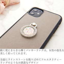 iphoneケース&バンカーリング iphoneSE 第二世代 iphone11 XR 8 7 大人 可愛い おしゃれ 3枚目の画像