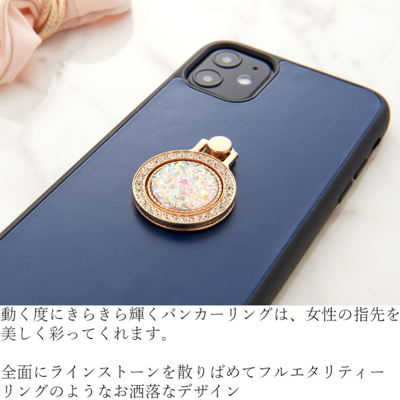 iphoneケース&バンカーリング iphoneSE 第二世代 おしゃれ iphone11 pro XR 大人 かわいい 3枚目の画像