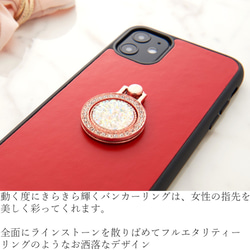 iphoneケース&バンカーリング iphoneSE 第二世代 iphone11 XR Xs 8 大人 可愛い シンプル 3枚目の画像