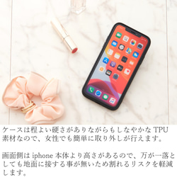 iphoneケース&バンカーリング iphoneSE 第二世代 iphone11 XR Xs 8 大人 可愛い シンプル 4枚目の画像