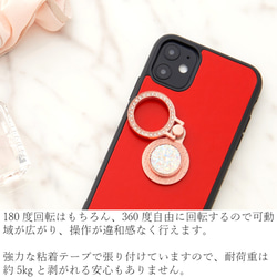 iphoneケース&バンカーリング iphoneSE 第二世代 iphone11 XR Xs 8 大人 可愛い シンプル 5枚目の画像