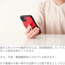 iphoneケース&バンカーリング iphoneSE 第二世代 iphone11 XR Xs 8 大人 可愛い シンプル 7枚目の画像