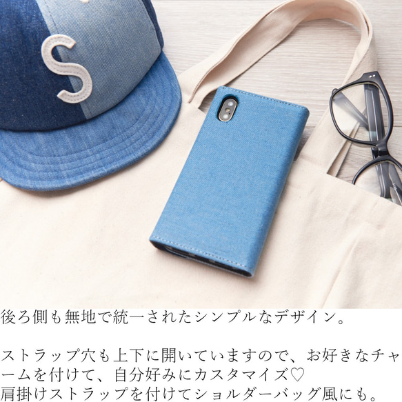 上品なカラーデニム 手帳型 iphone8 iphonexs iphoneXR ケース 大人可愛い 贈り物 ライトブルー 6枚目の画像