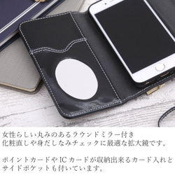 お財布付き 手帳型 iphone8 XR 7plus ケース シンプル ミラー付き ショルダー スマホケース 2way 4枚目の画像