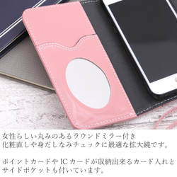 お財布付き 手帳型 iphone8 XR 7plus ケース ミラー付き かわいい ショルダー 2way スマホケース 4枚目の画像