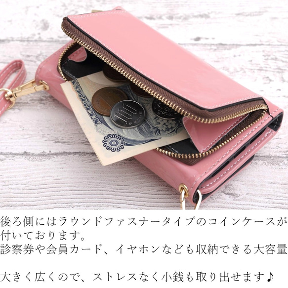 お財布付き 手帳型 iphone8 XR 7plus ケース ミラー付き かわいい ショルダー 2way スマホケース 5枚目の画像
