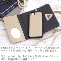 お財布付き 手帳型 iphone8 XR 7plus ケース おしゃれ ミラー付き ショルダー 2way スマホケース 3枚目の画像