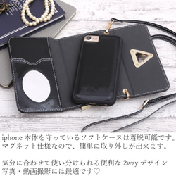 お財布付き 手帳型 iphone8 XR 7plus ケース ミラー付き シンプル ショルダー 2way スマホケース 3枚目の画像