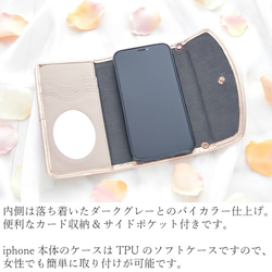 iphone ケース 手帳型 ミラー付 iphone8 iphoneXR XS スマホケース 大人可愛い おしゃれ ペア 4枚目の画像