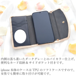 iphone ケース 手帳型 ミラー付 iphone8 iphoneXs XR スマホケース 大人可愛い おしゃれ ペア 4枚目の画像