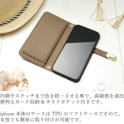 手帳型iphone8 iphoneXR iphone6s スマホケース ミラー付 大人可愛い シック モダン ブラウン 4枚目の画像