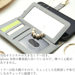 手帳型iphoneXＲ iphone8 iphoneXs スマホケース ミラー付 大人可愛い シック モダン グレー 5枚目の画像