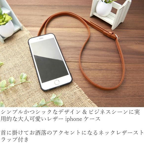 iphoneケース&レザーストラップ iphone 11 11pro iphone8 ケース 可愛い ショルダーバッグ 2枚目の画像