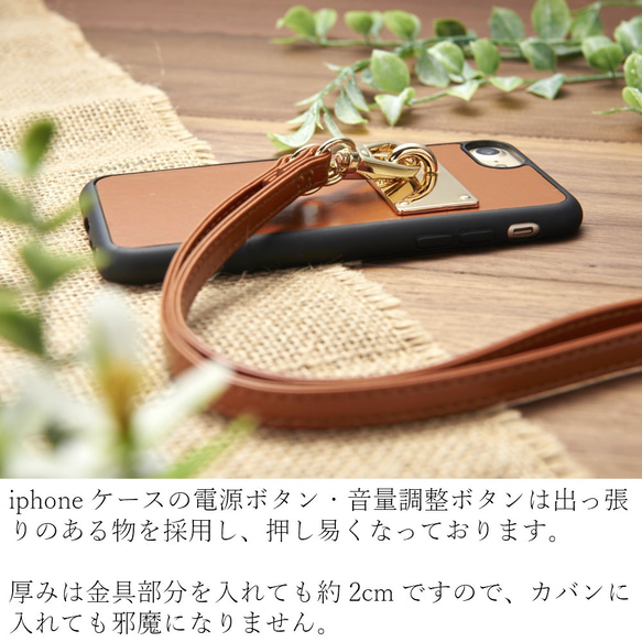 iphoneケース&レザーストラップ iphone 11 11pro iphone8 ケース 可愛い ショルダーバッグ 4枚目の画像