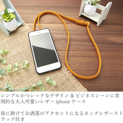 iphoneケース&レザーストラップ iphone11 11pro iphone8 XR ケース シンプル おしゃれ 2枚目の画像