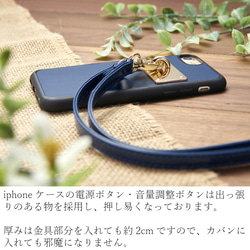 iphoneケース&レザーストラップ iphone 11 11pro iphoneXR 8 ケース 可愛い ショルダー 4枚目の画像
