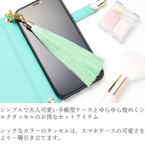 春夏限定 手帳型iphoneケース&シルクタッセル iphonexr iphonexs iphone8 スマホケース 2枚目の画像