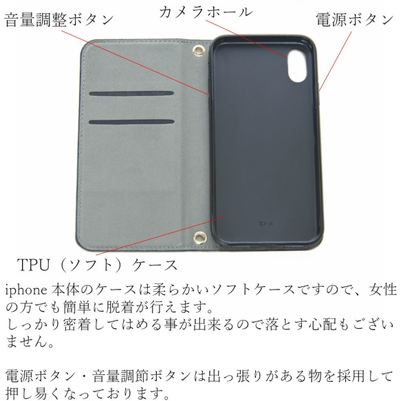 iphoneケース 手帳型 シンプル iphoneXR おしゃれ Xs アイフォンケース 8 レザー ペア カップル 8枚目の画像