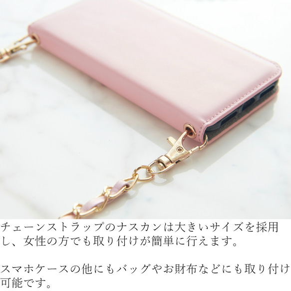 iphoneケース 手帳型 チェーンストラップ付き iphone8 iphoneXs 6s ケース かわいい ピンク 4枚目の画像