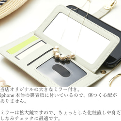 iphone11 ケース 手帳型 ミラー付き iphone se2 かわいい 11pro XR 8 おしゃれ シンプル 5枚目の画像