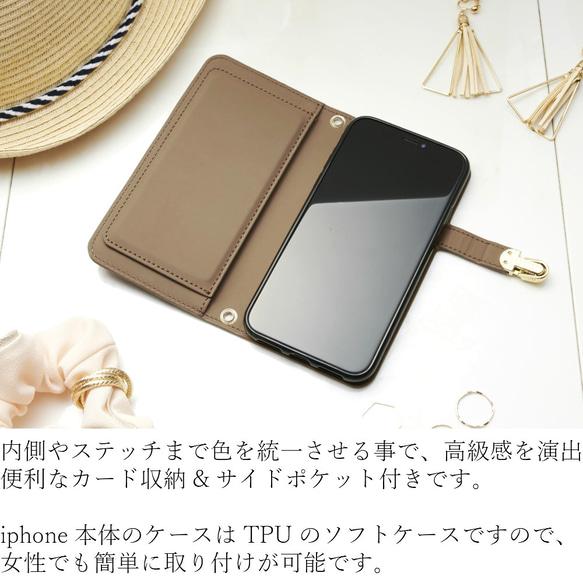 iphone11 iphoneSE2 ケース 手帳型 ミラー付き iphone 8 Xs XR かわいい おしゃれ 上品 5枚目の画像