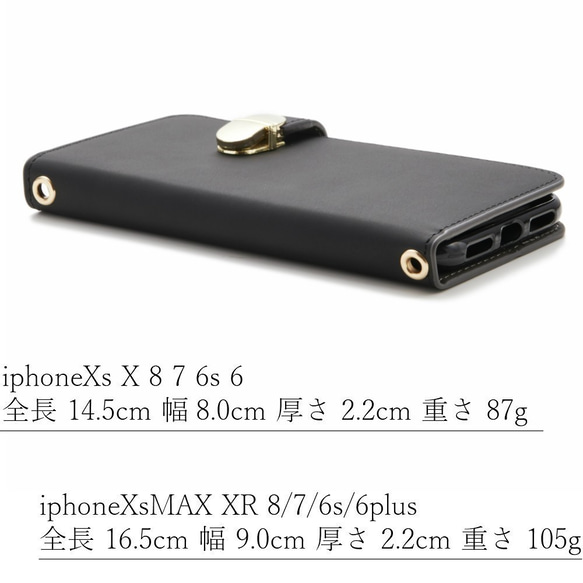iphone11 iphone11Pro MAX 手帳型 ケース ミラー付 iphone Xs XR かわいい おしゃれ 9枚目の画像