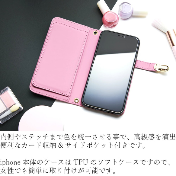 iphone11 iphone11Pro 手帳型 ケース ミラー付き iphone 11 プロ 8 かわいい おしゃれ 3枚目の画像