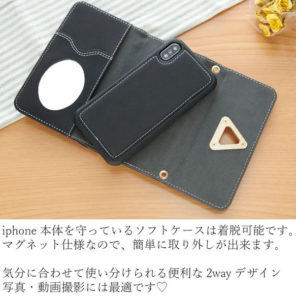 お財布付き iphone 11 ケース 手帳型 ミラー付き iphone11pro カバー XR ショルダー シンプル 3枚目の画像