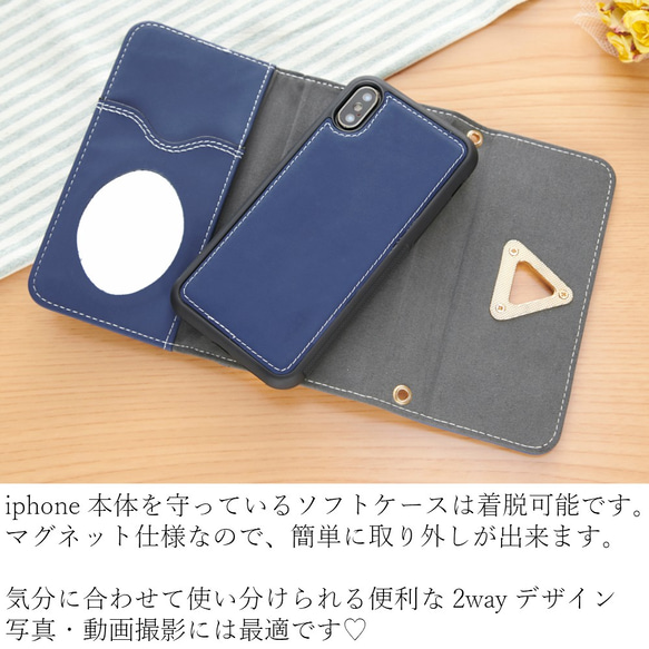お財布付き iphone 11 ケース 手帳型 ミラー付き iphone11pro カバー XR ショルダー 大人可愛い 4枚目の画像
