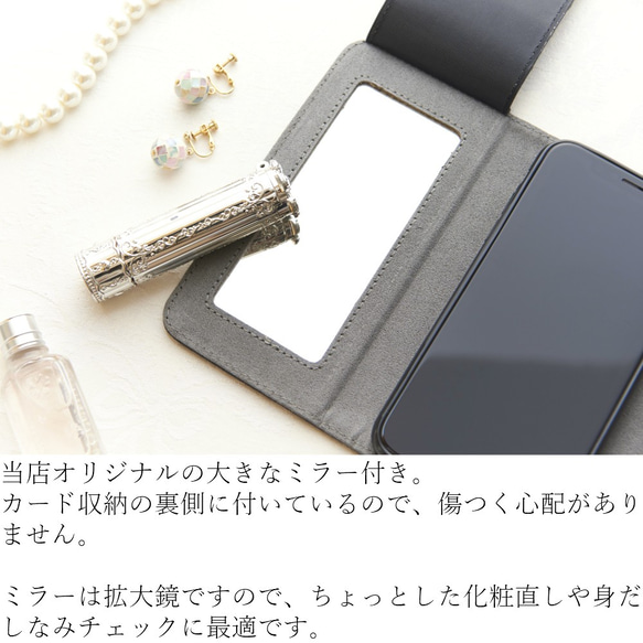 iphone ケース 手帳型 ミラー付き iphoneSE2 11 XR かわいい iphone8 おしゃれ 大人可愛い 7枚目の画像