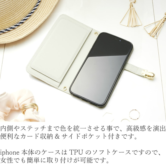 iphone ケース 手帳型 ミラー付き iphone11 SE2 XR かわいい iphone8 おしゃれ カジュアル 5枚目の画像