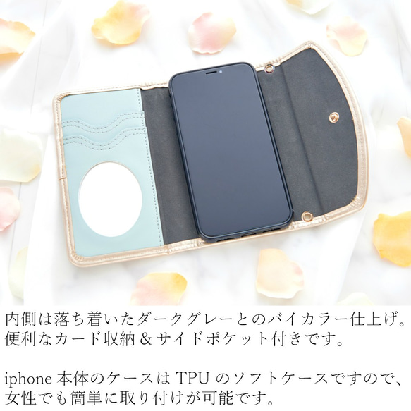 iphoneケース 手帳型 ミラー付 iphone 11 SE2 おしゃれ iphoneXR Xs 上品 大人 かわいい 6枚目の画像
