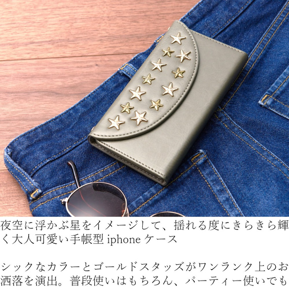 iphone ケース 手帳型 ミラー付き iphone11 8 おしゃれ iphoneXR Xs スタッズ カジュアル 3枚目の画像