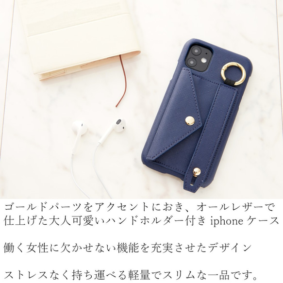 iphone ケース おしゃれ バンド ホルダー iphonese2 11 シンプル スマホケース カード収納 可愛い 2枚目の画像