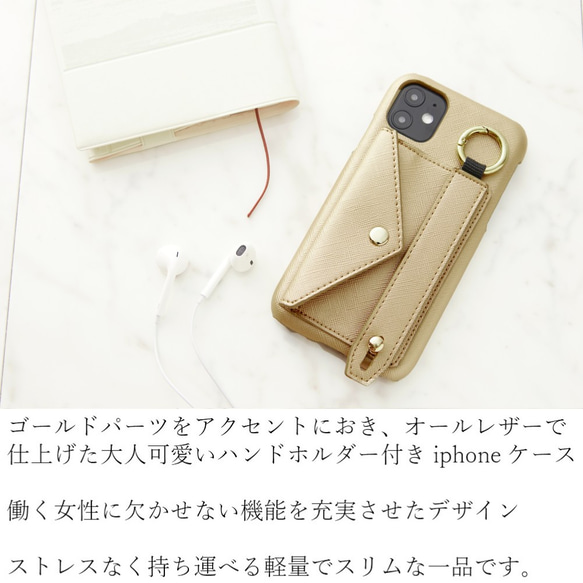 iphone ケース おしゃれ バンド付 iphonese2 11 Xs 大人 可愛い スマホケース カード収納 リング 2枚目の画像