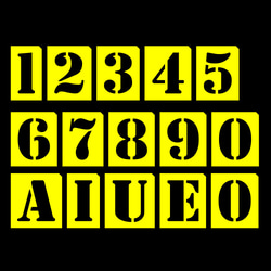 フォント①、文字高さ40mm、ステンシルシート、数字と母音セット