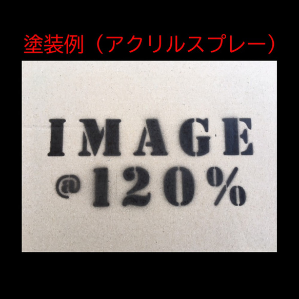 フォント①、文字高さ40ｍｍ、ステンシルシート、数字と母音セットパック 4枚目の画像