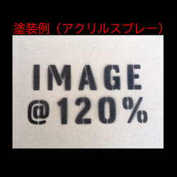 フォント②、文字高さ40ｍｍ、ステンシルシート、記号パック 1枚目の画像