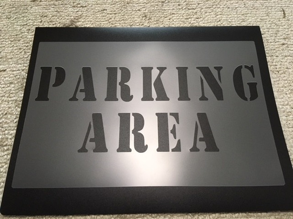 「駐車場」ステンシルシート、フォント① 2枚目の画像