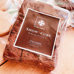 エコ梱包　新登場　名古屋　SNOW CUBE 洋菓子　チョコレート 2枚目の画像