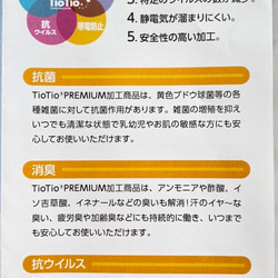 息がしやすく涼しい大人用ニットマスク ブルー（抗菌・抗ウイルス・防臭・帯電防止） 6枚目の画像