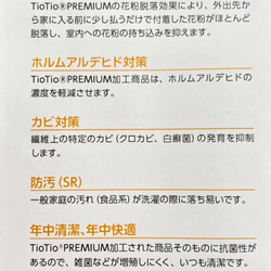 息がしやすく涼しい大人用ニットマスク ブルー（抗菌・抗ウイルス・防臭・帯電防止） 7枚目の画像