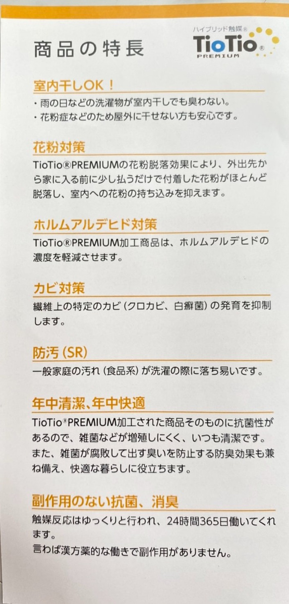 息がしやすく涼しい大人用ニットマスク ブルー（抗菌・抗ウイルス・防臭・帯電防止） 7枚目の画像