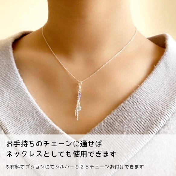 まるでピアス☆青い流れ星のマスクチャーム◇シーブルーカルセドニー・タンザナイト・シルバー９２５◇マスクアクセサリー 9枚目の画像