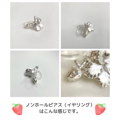 限定♡入荷❣️ ふわふわファー×ゆらゆらいちご ピアス
